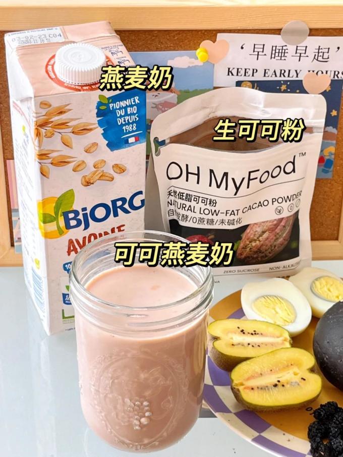 倍优禾乳饮料