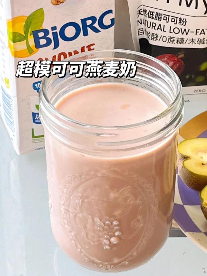 倍优禾乳饮料