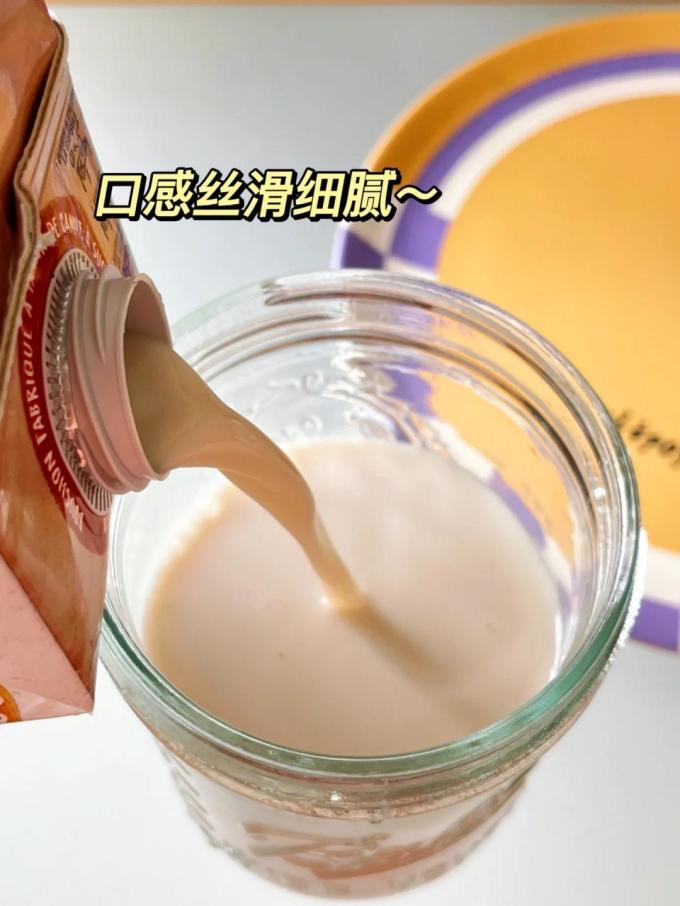 倍优禾乳饮料