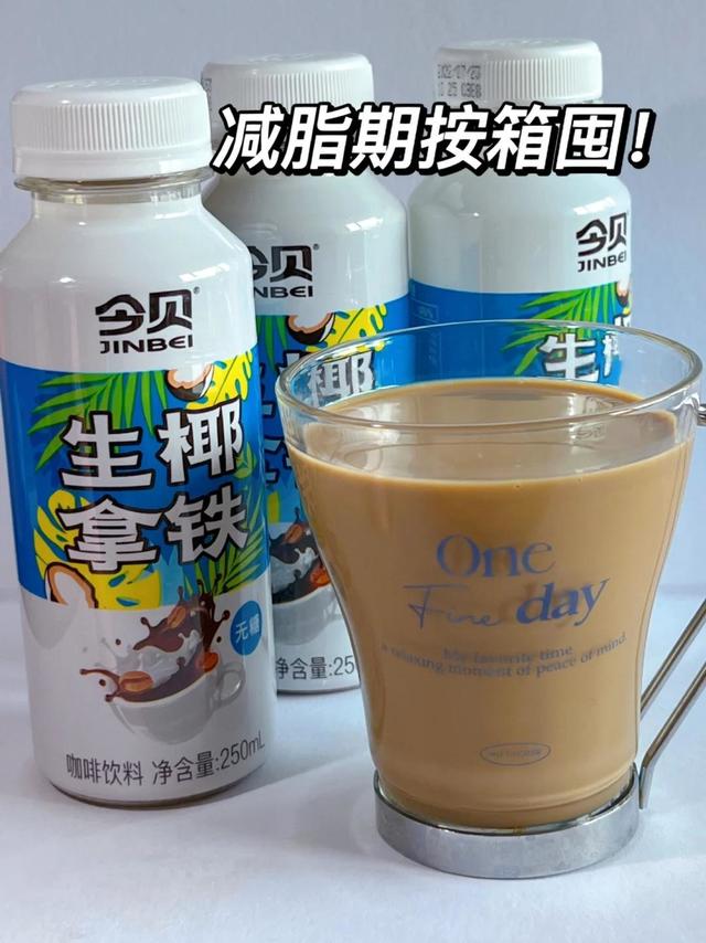 才2r，是真的u好喝…某幸再见了…