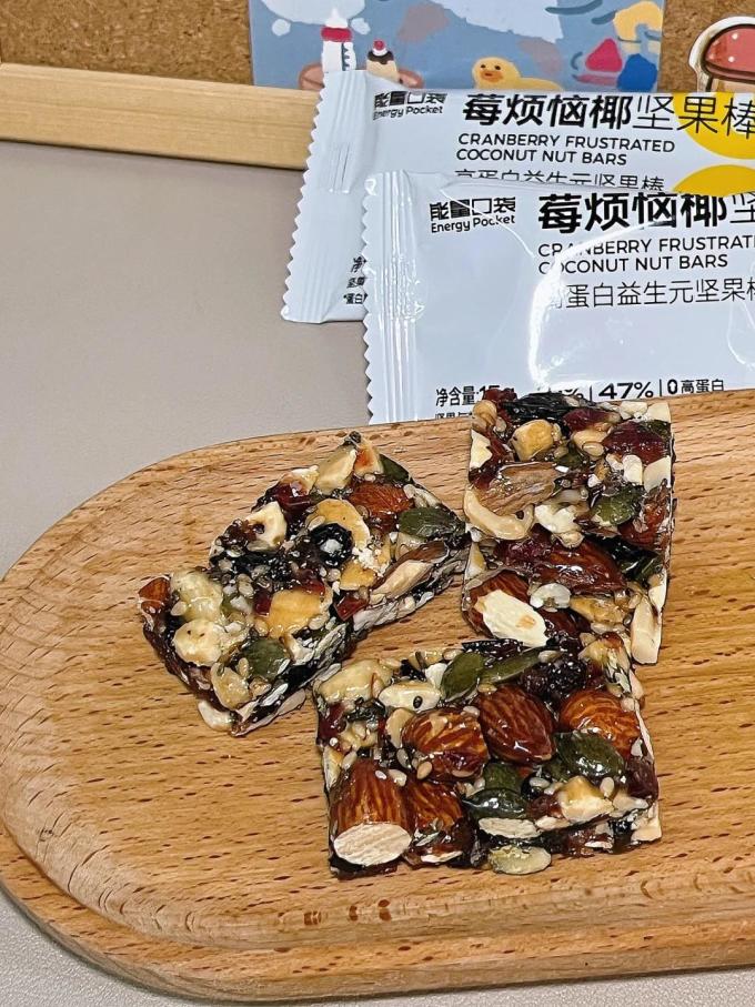 能量口袋坚果炒货
