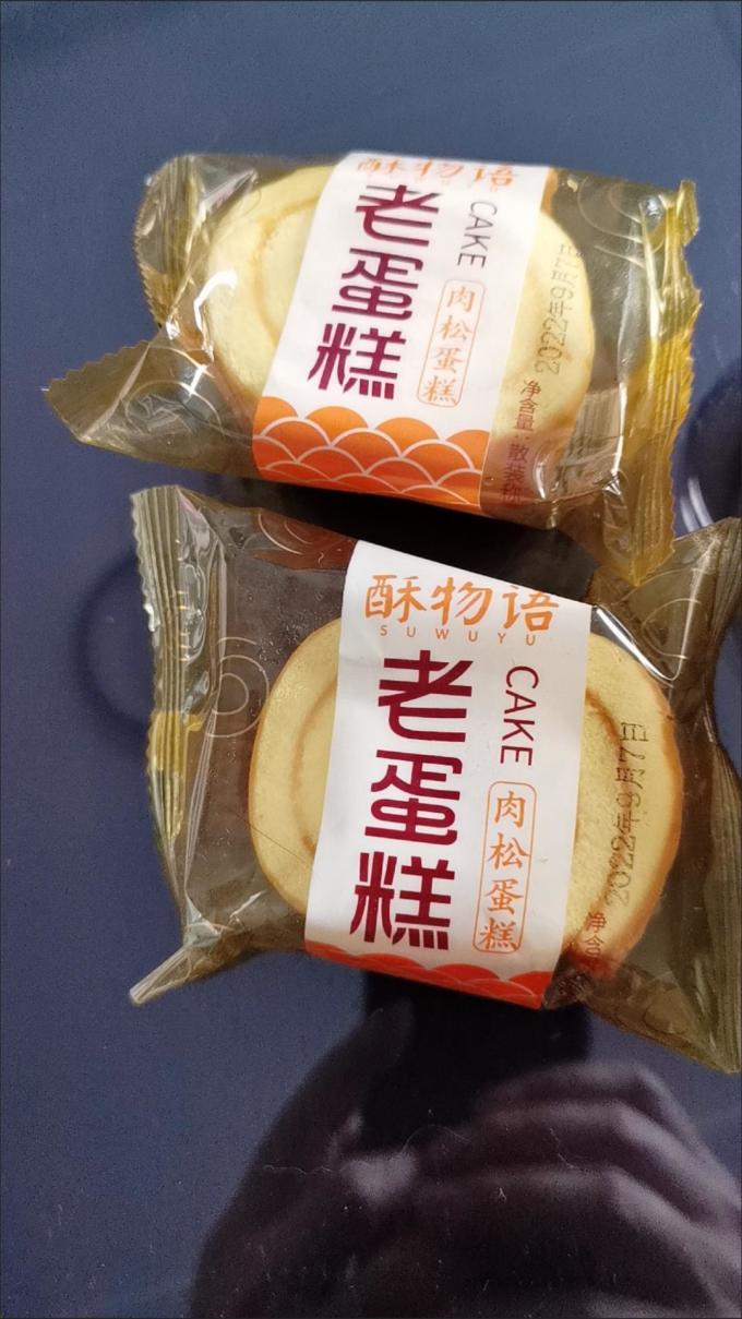面包