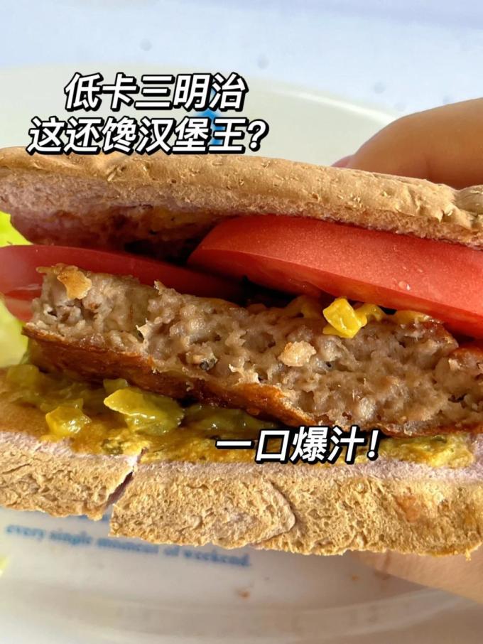 牛肉