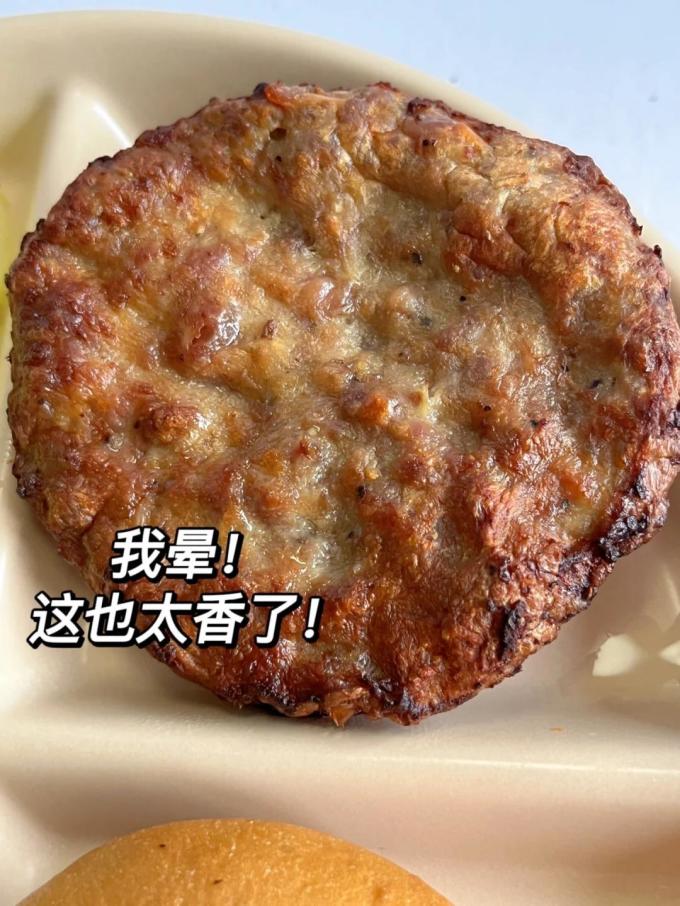 牛肉