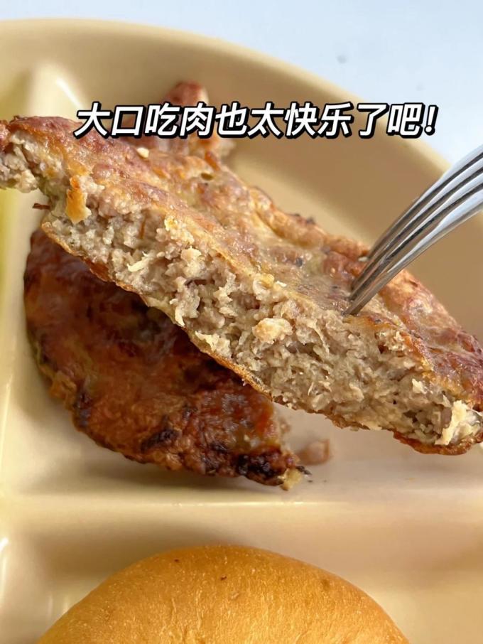 牛肉