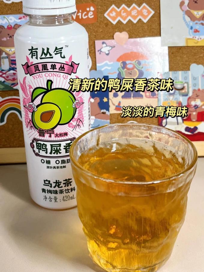 有丛气茶类饮料