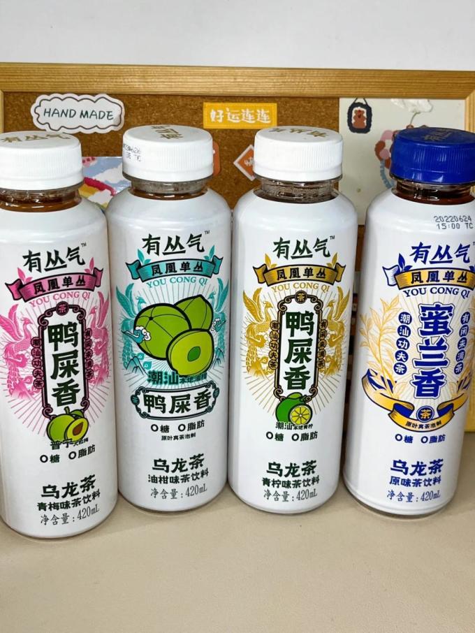 有丛气茶类饮料