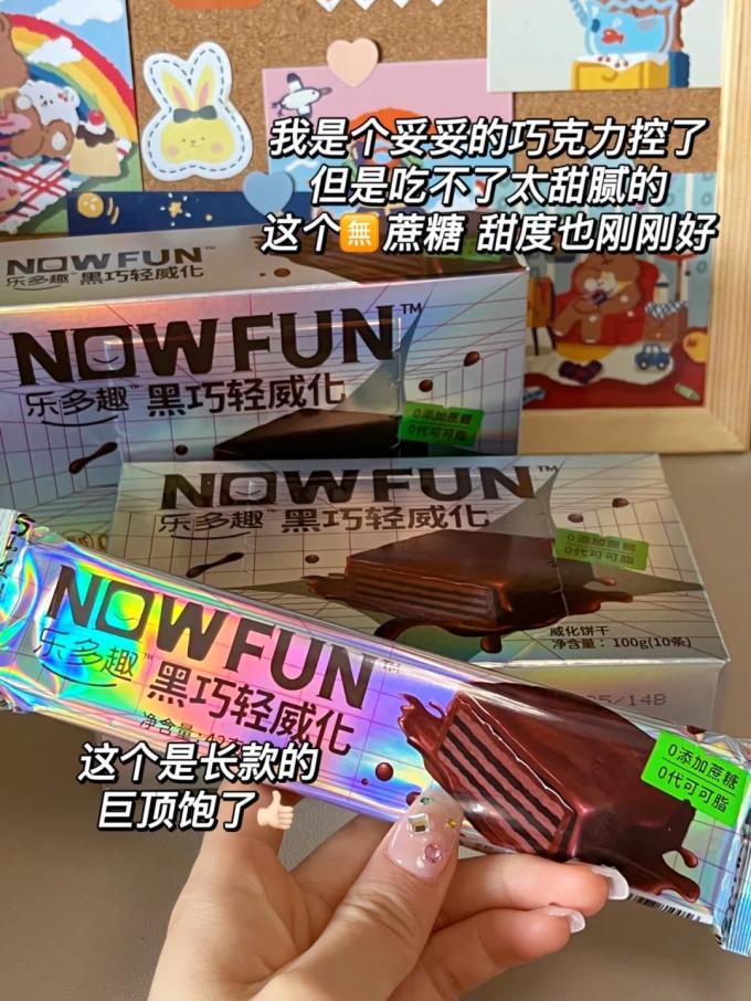 乐多趣糖果巧克力