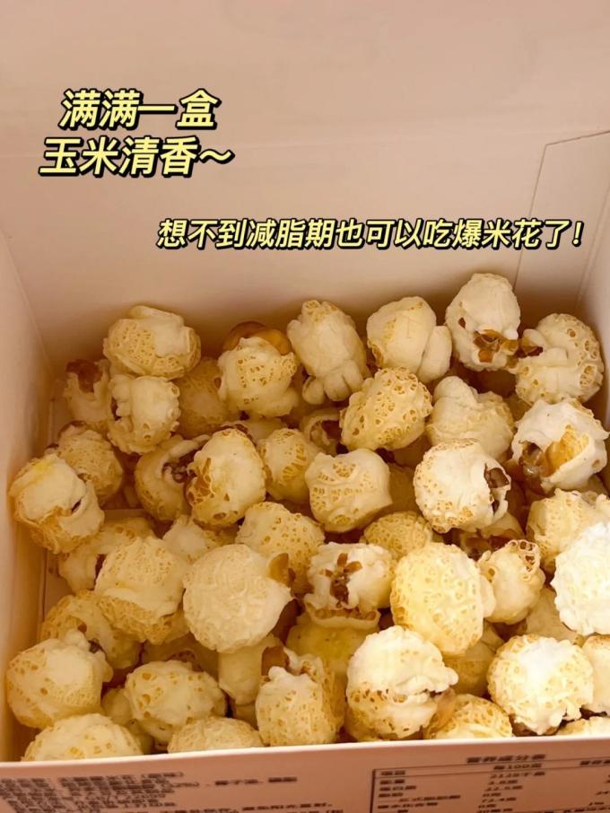 七小七其他休闲零食
