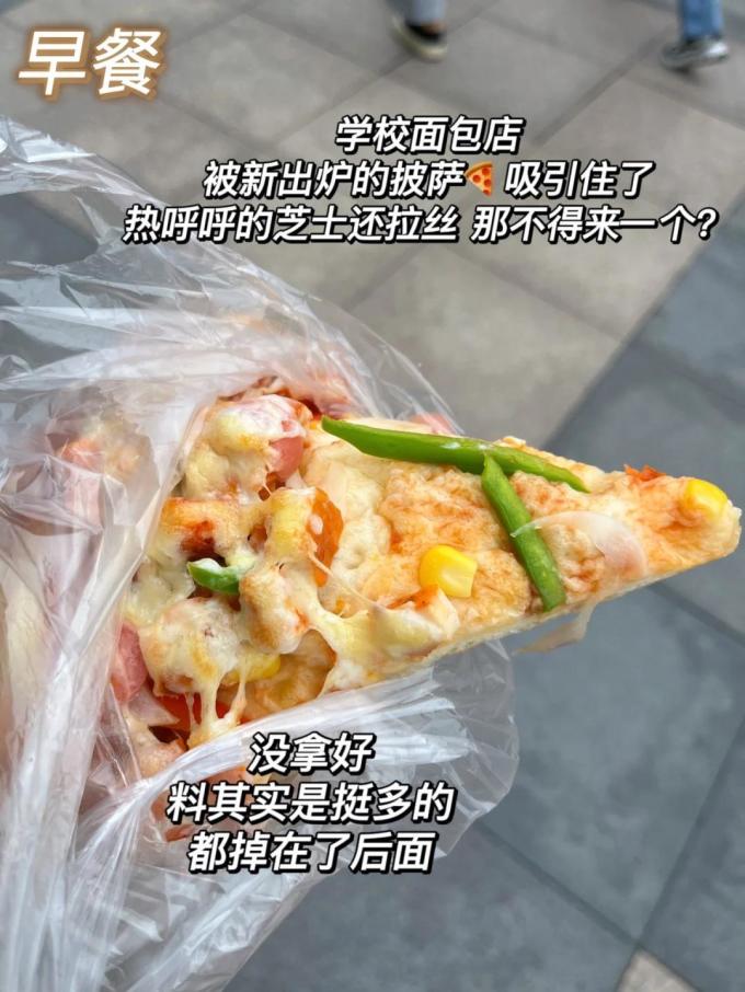 超市便利