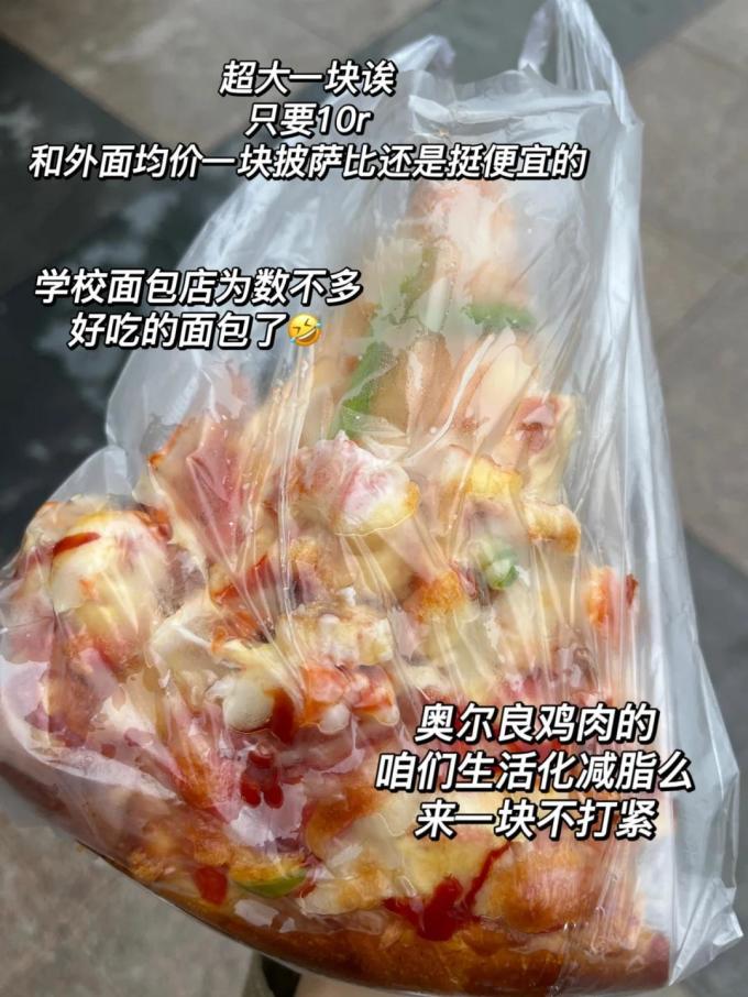 超市便利