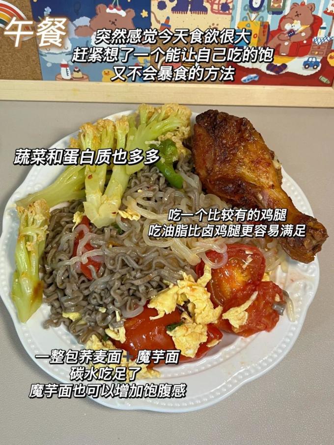 超市便利