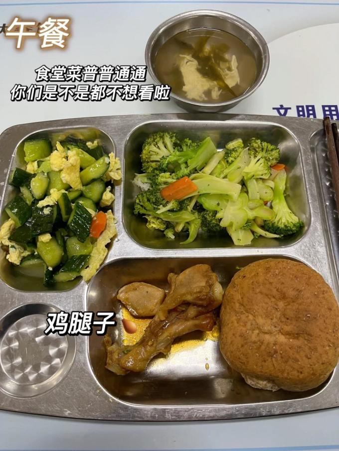 超市便利