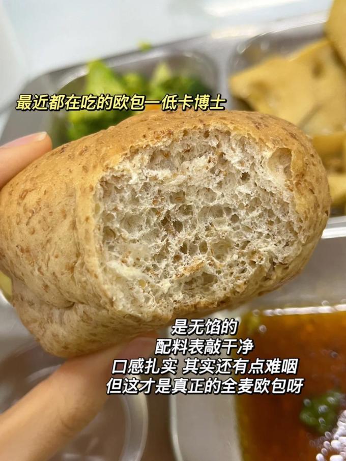 超市便利