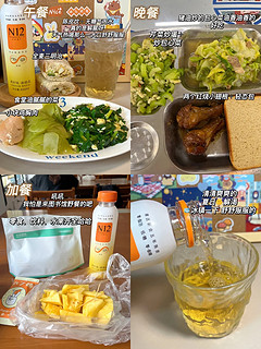 📝小基数健康饮食｜陈皮气泡饮🧊夏天快乐水