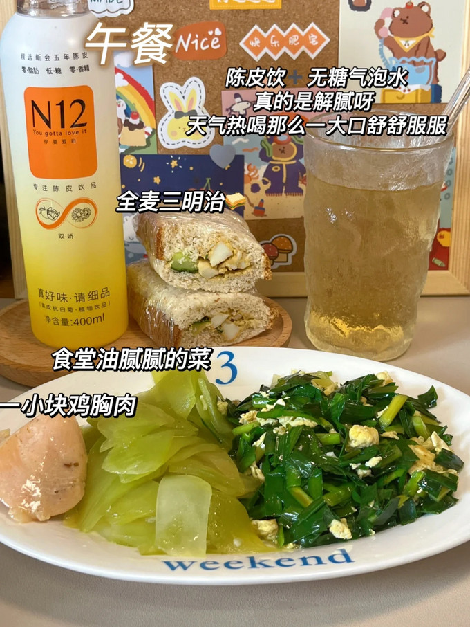 元气森林碳酸饮料