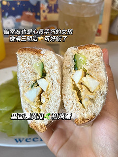 📝小基数健康饮食｜陈皮气泡饮🧊夏天快乐水