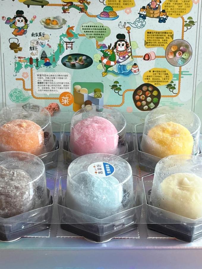 喜菓研其他糕点