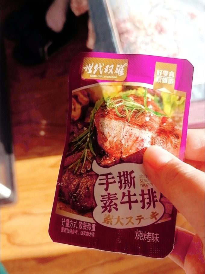 其他休闲零食