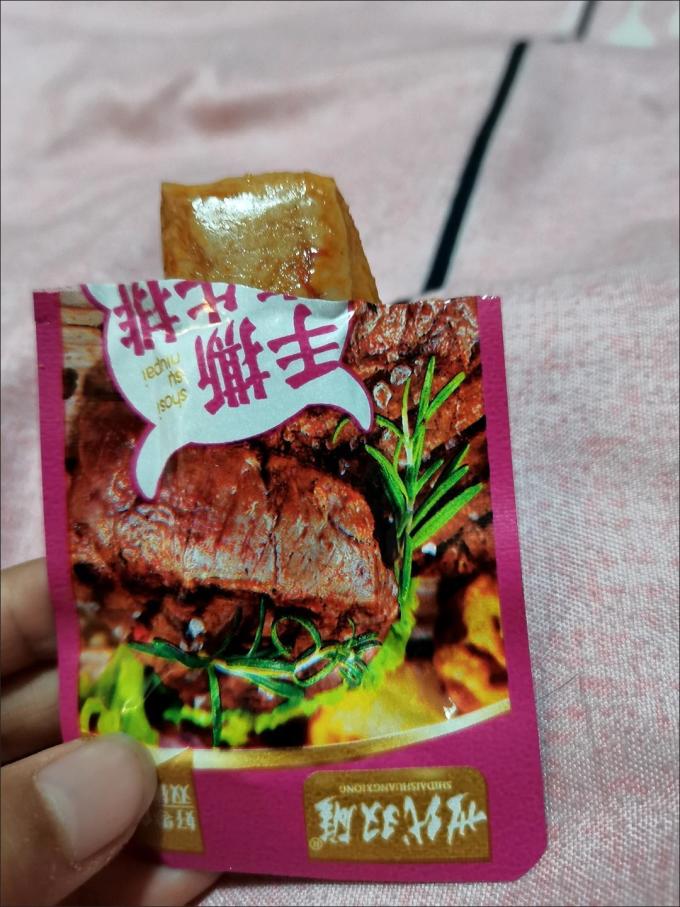 其他休闲零食
