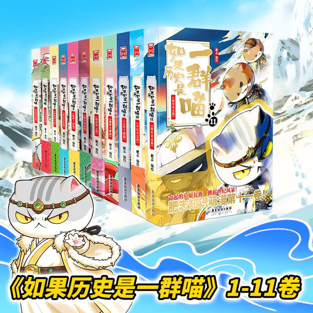 开学读这8本书,新学期变得超有趣!
