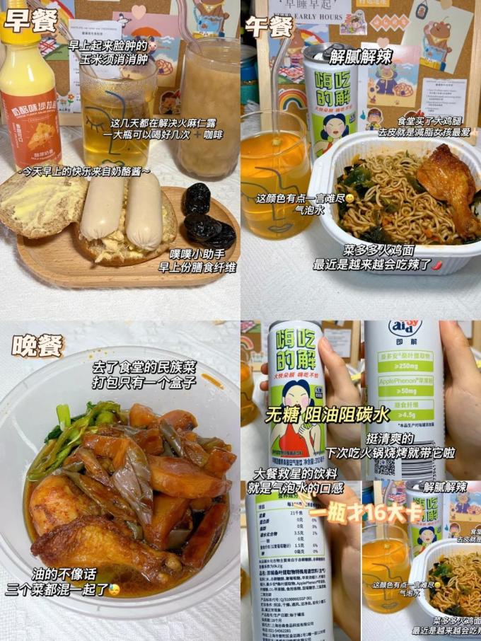 猫咪懒餐饮美食