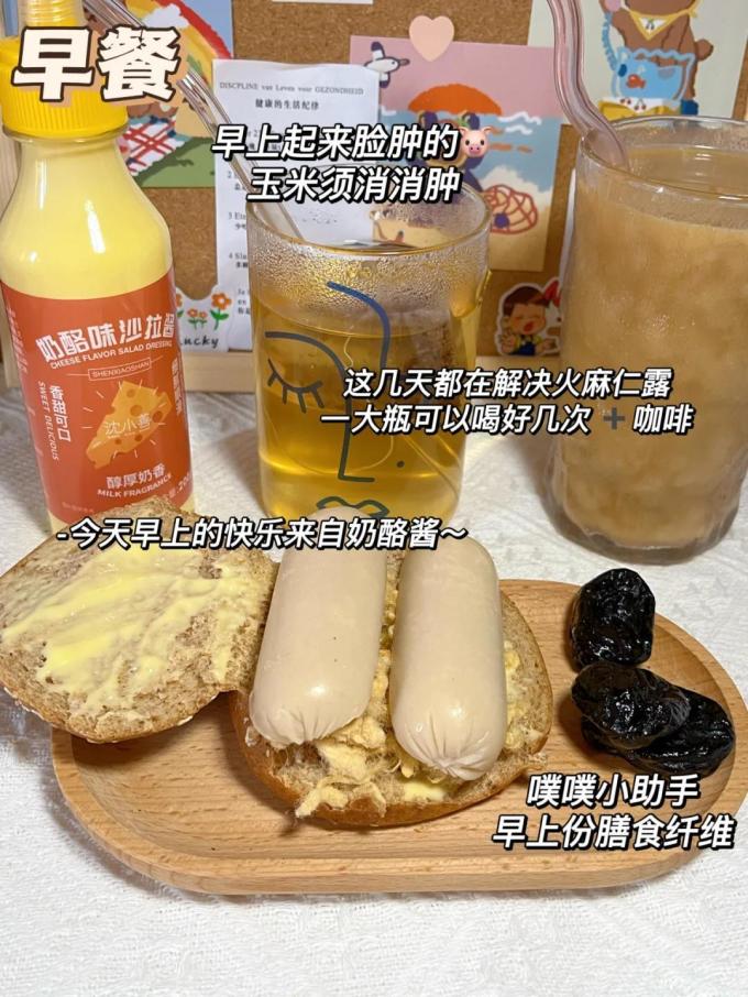猫咪懒餐饮美食