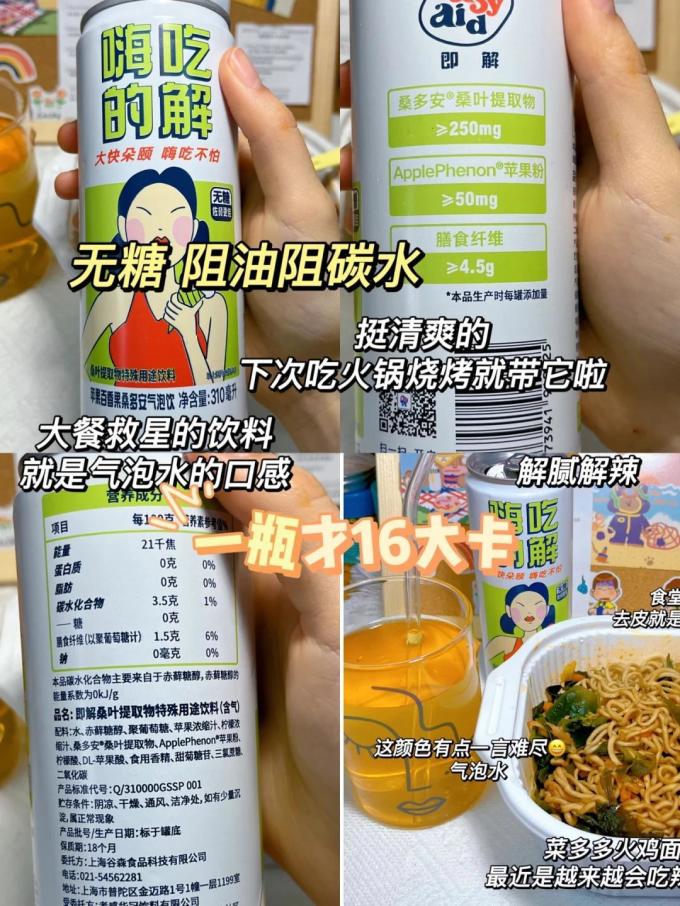 猫咪懒餐饮美食