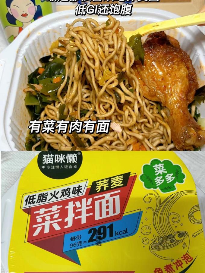 猫咪懒餐饮美食