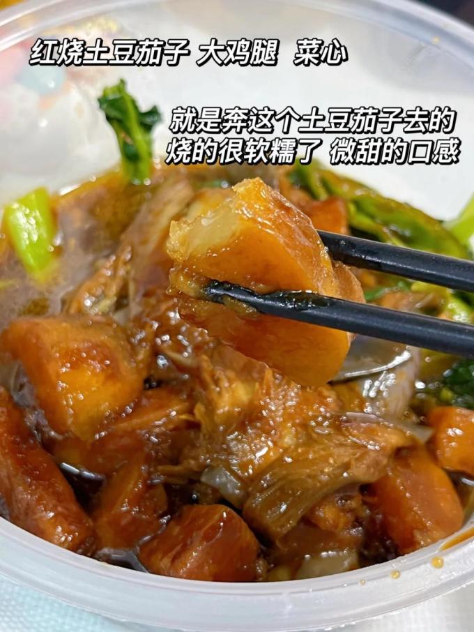 猫咪懒餐饮美食