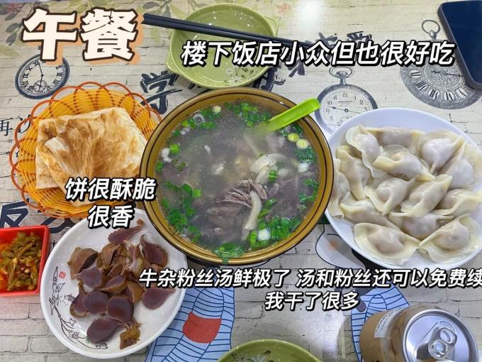 7-11餐饮美食