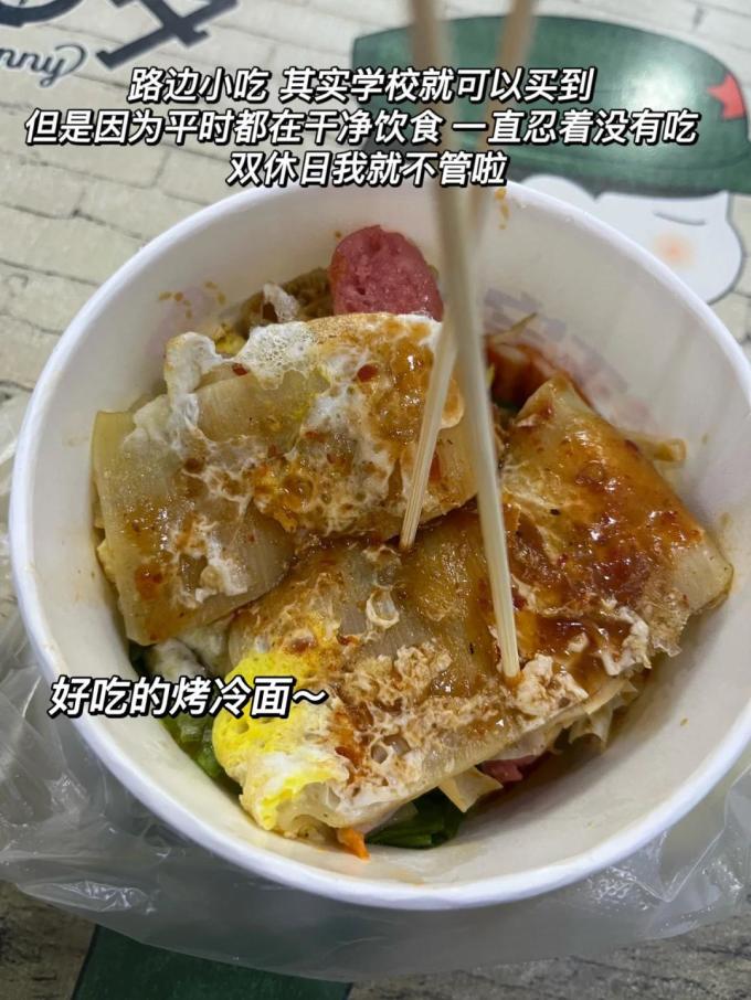 7-11餐饮美食