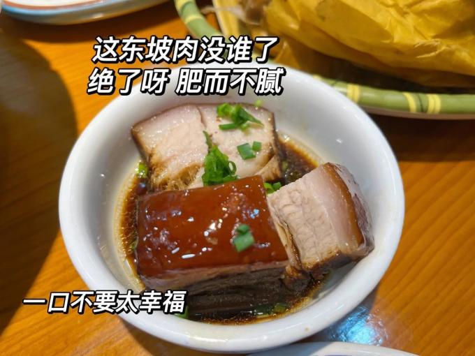 7-11餐饮美食