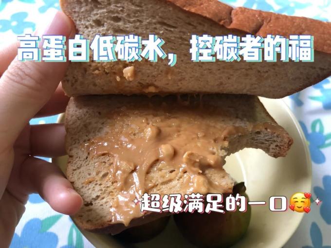 沈小善面包
