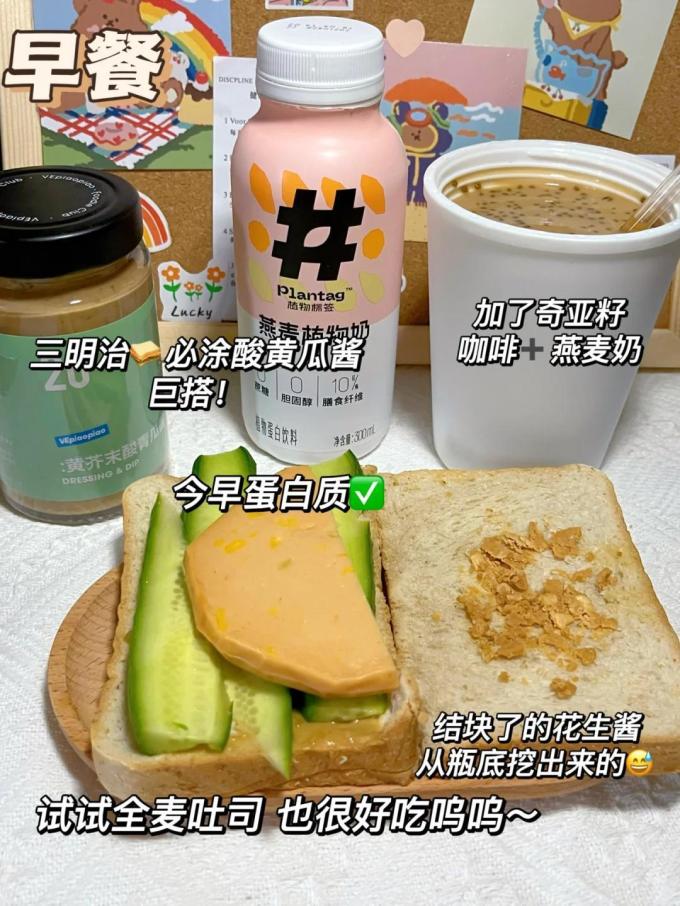 植物标签餐饮美食