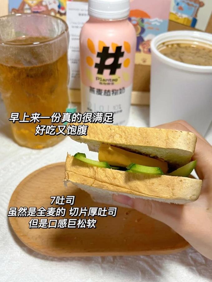 植物标签餐饮美食