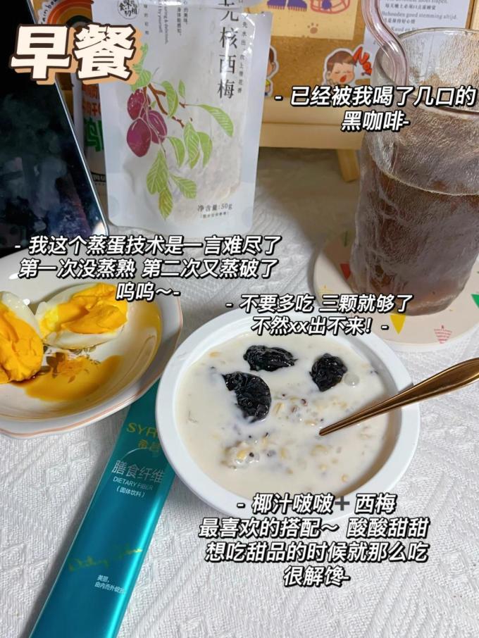 猫咪懒其他方便食品