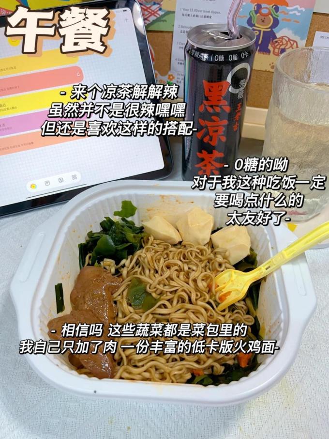 猫咪懒其他方便食品