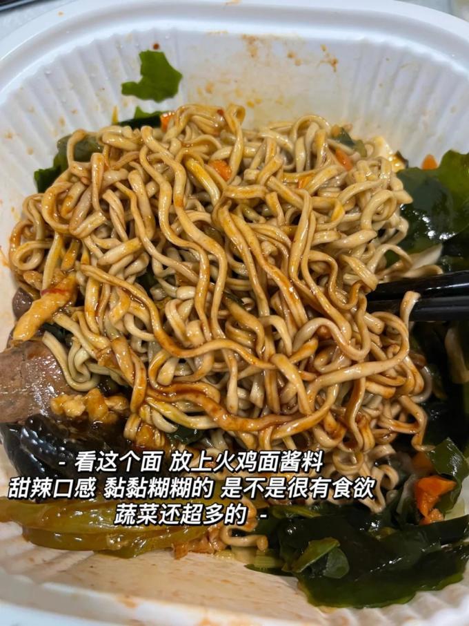 猫咪懒其他方便食品