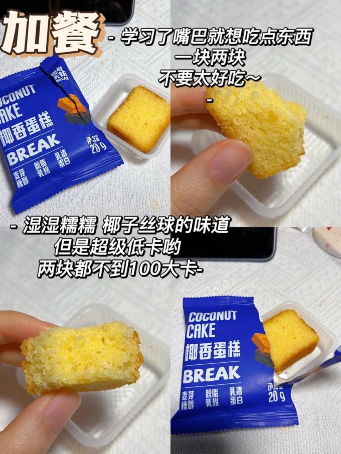 猫咪懒其他方便食品
