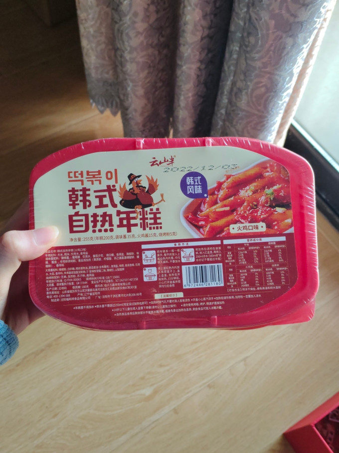 云山半自热食品