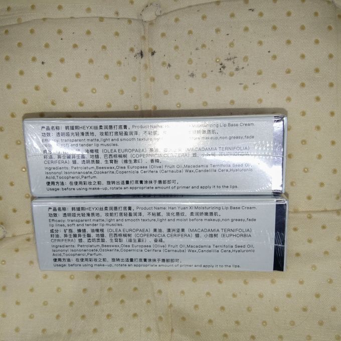 韩媛熙润唇膏