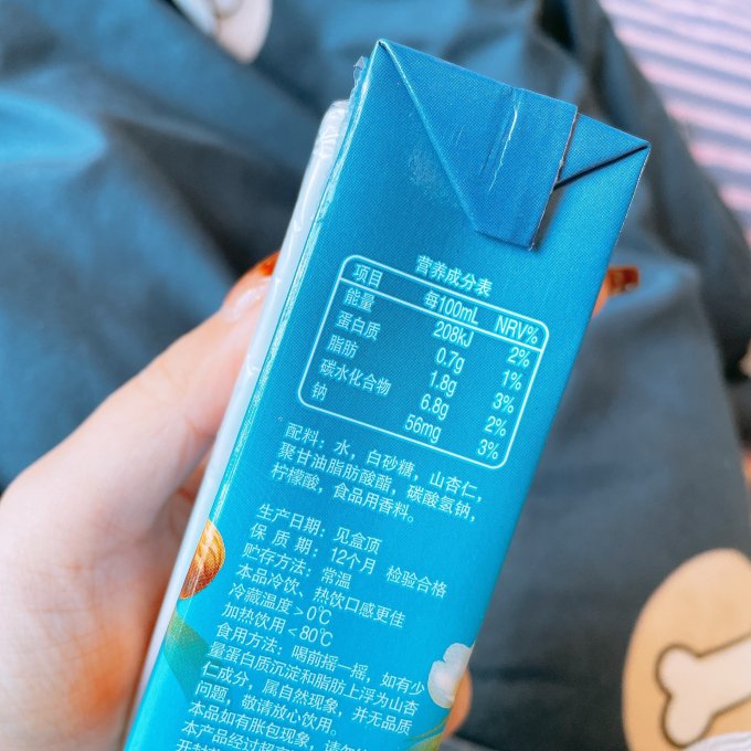 露露饮料