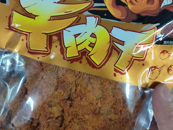 买牛肉干你就买这种耗牛肉，好吃上头