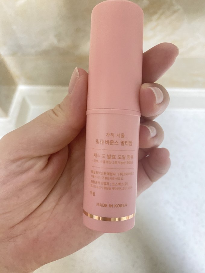 乳液面霜