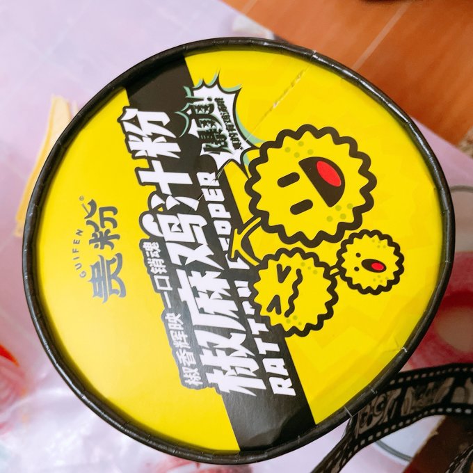 贵粉方便速食