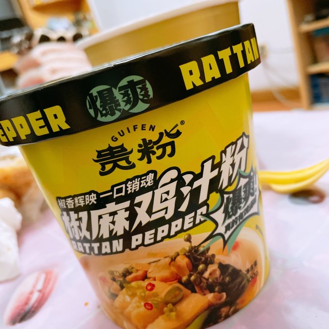 贵粉方便速食