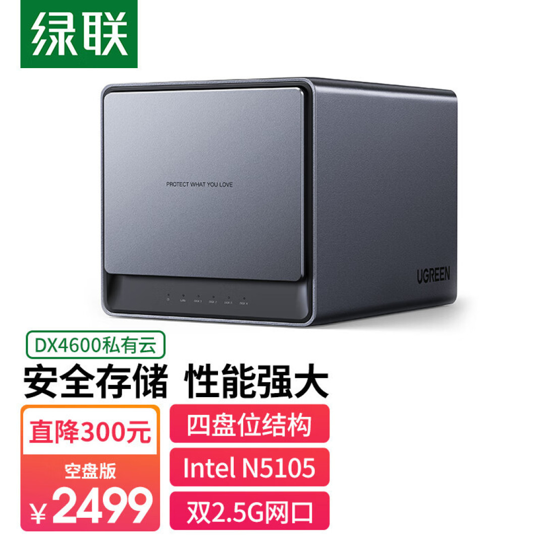 不止Speedtest,在NAS Docker中部署Homebox内网测速工具,来测试下你的网速和信号覆盖