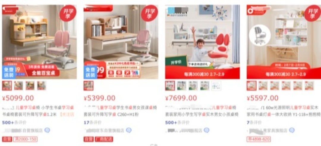 动辄七八千的儿童学习桌椅，到底要不要买？超详细攻略来了