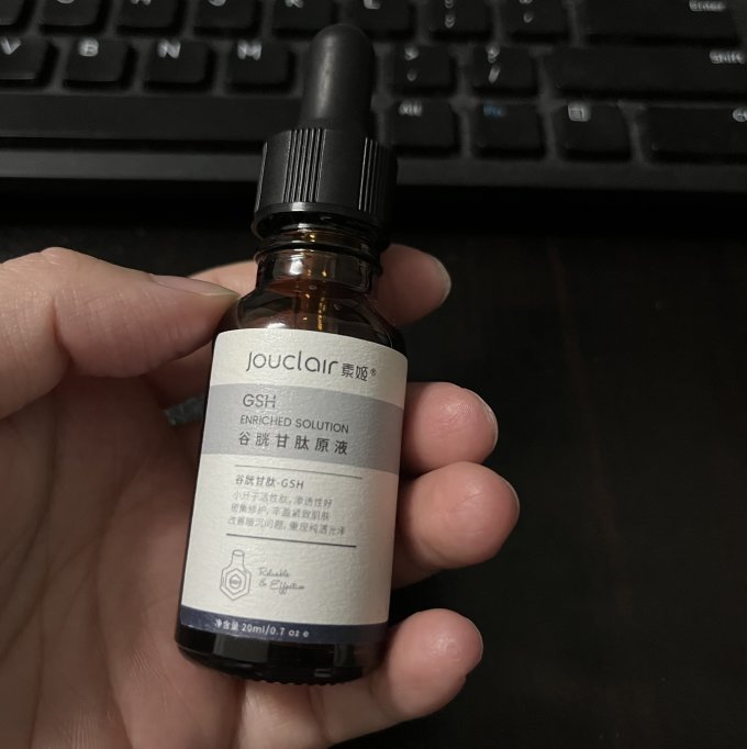 素姬精华液